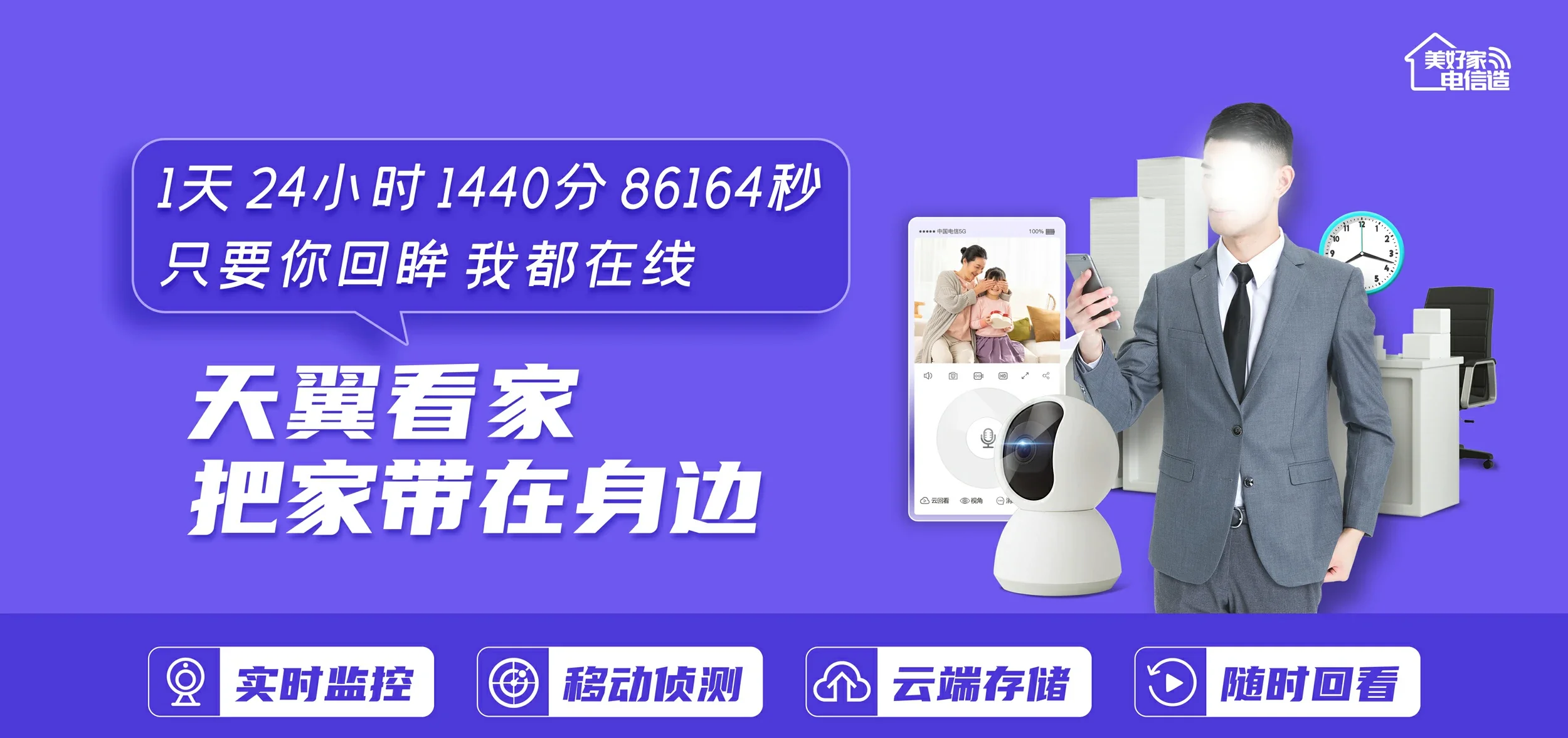 中国电信 梅江区电信宽带 宽带套餐